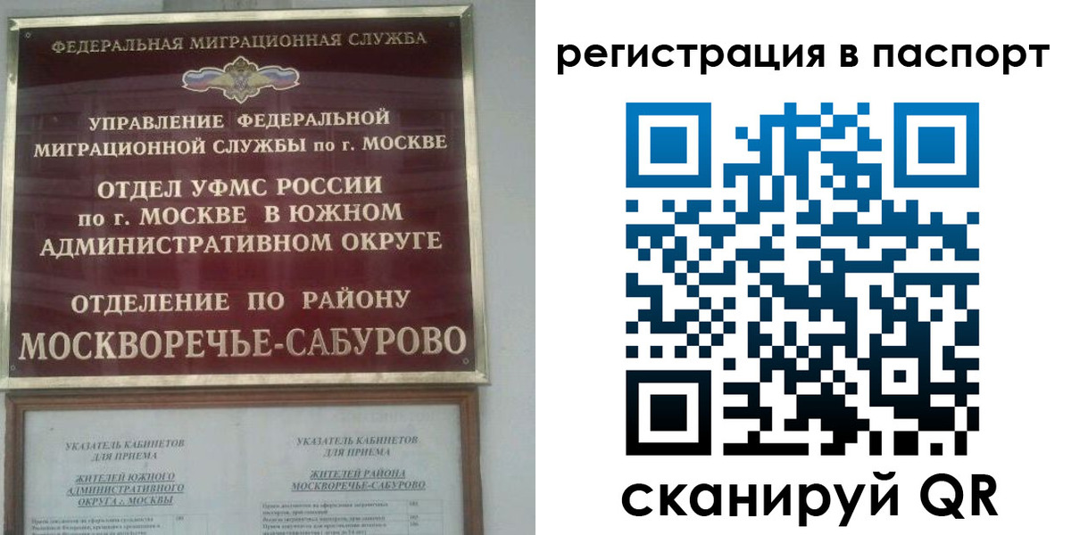 регистрация для школы в Обояни