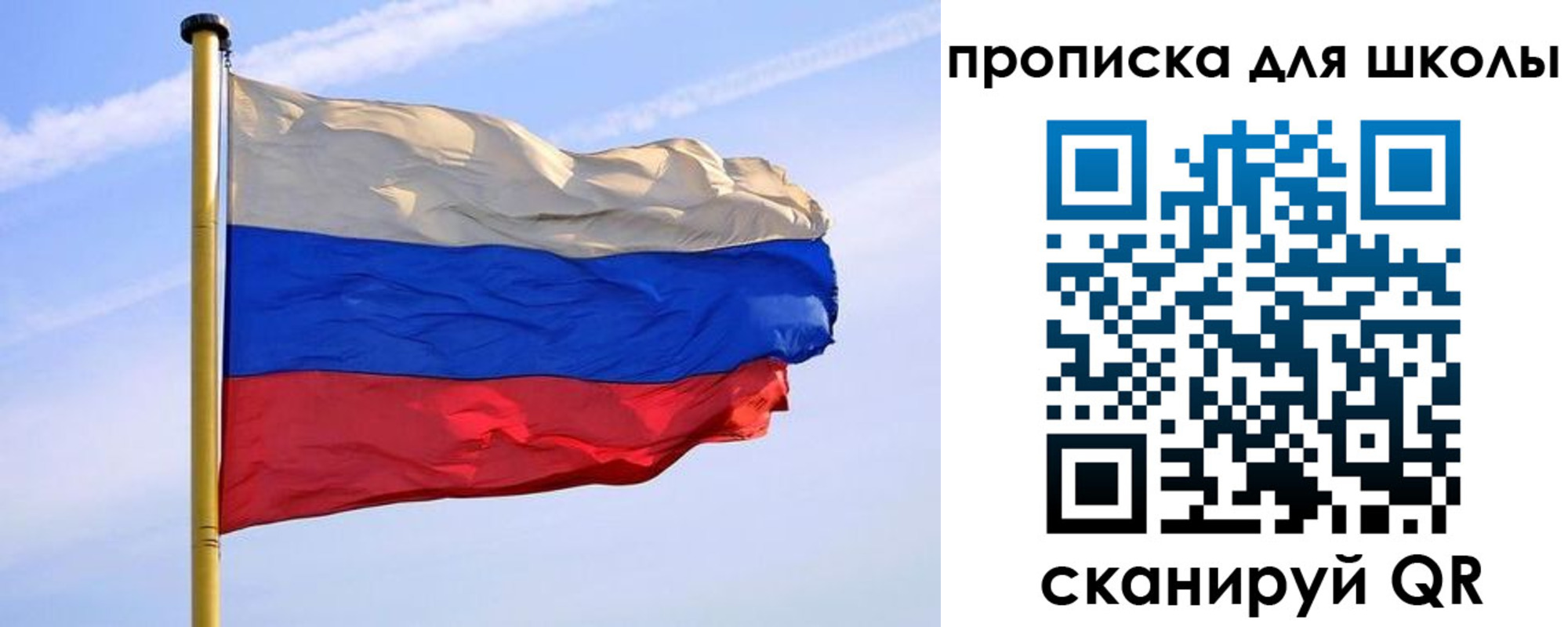 регистрация для дет. сада в Обояни