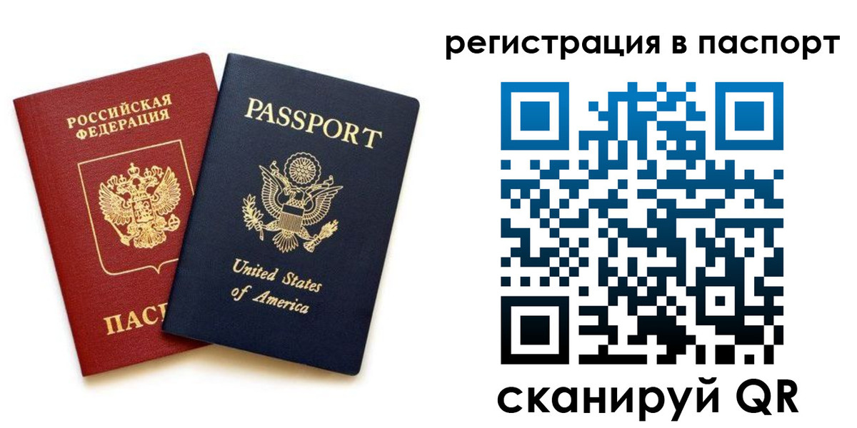 временная регистрация адрес в Обояни