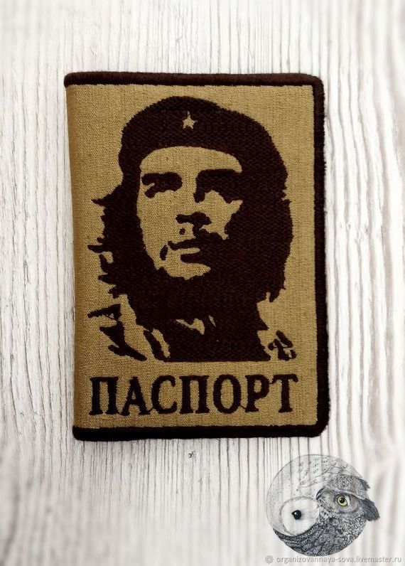 прописка в Обояни